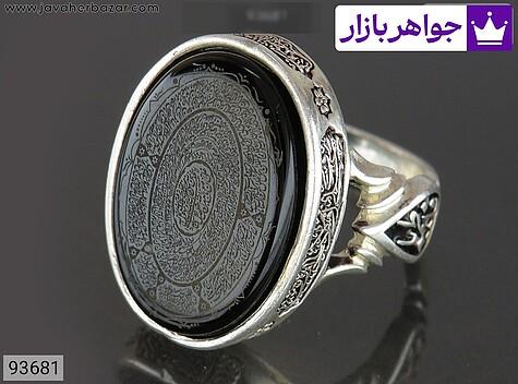 انگشتر نقره عقیق سیاه ومن یتق الله نادعلی مردانه [صلوات و وان یکاد و چهارده معصوم و یا علی و رزق و روزی » و من یتق الله و ...] - 93681